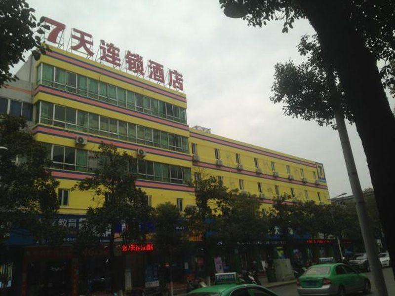 7Days Inn Anqing Longshan Pedestrian Street Renyuexing Экстерьер фото